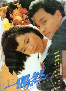 雨季回声